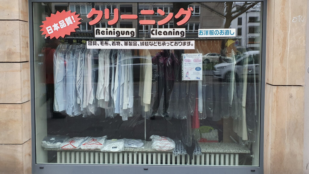 Japanische Reinigung im Japanischen Viertel Düsseldorf