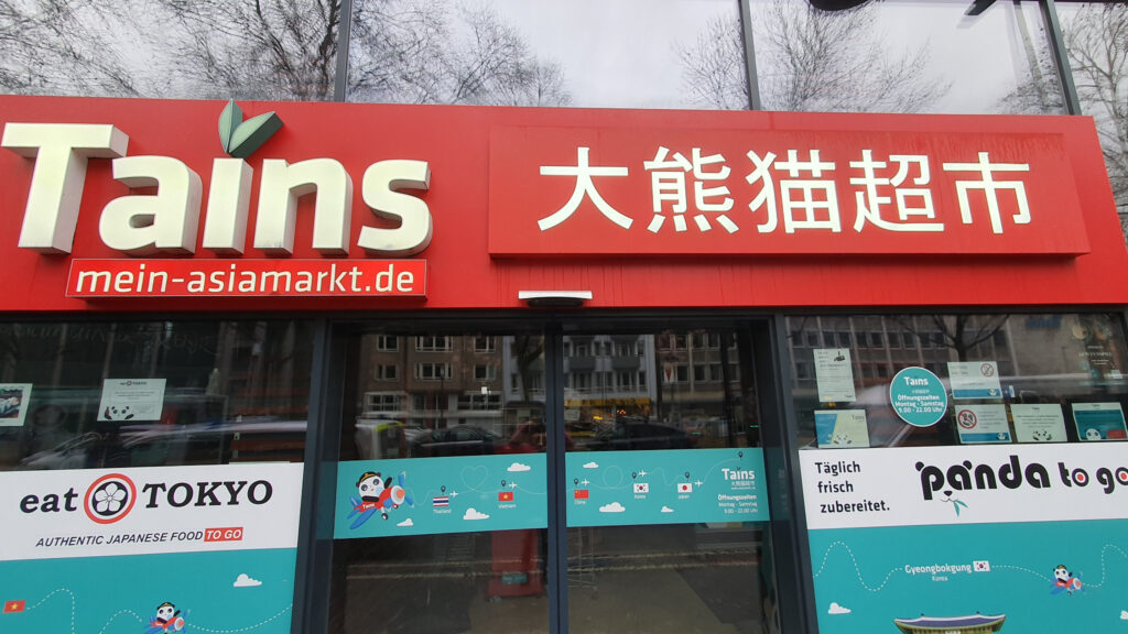 Japanisches Reisebüro im Japanischen Viertel Düsseldorf